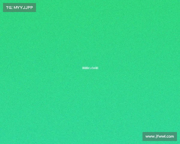 阿里体育cuba直播